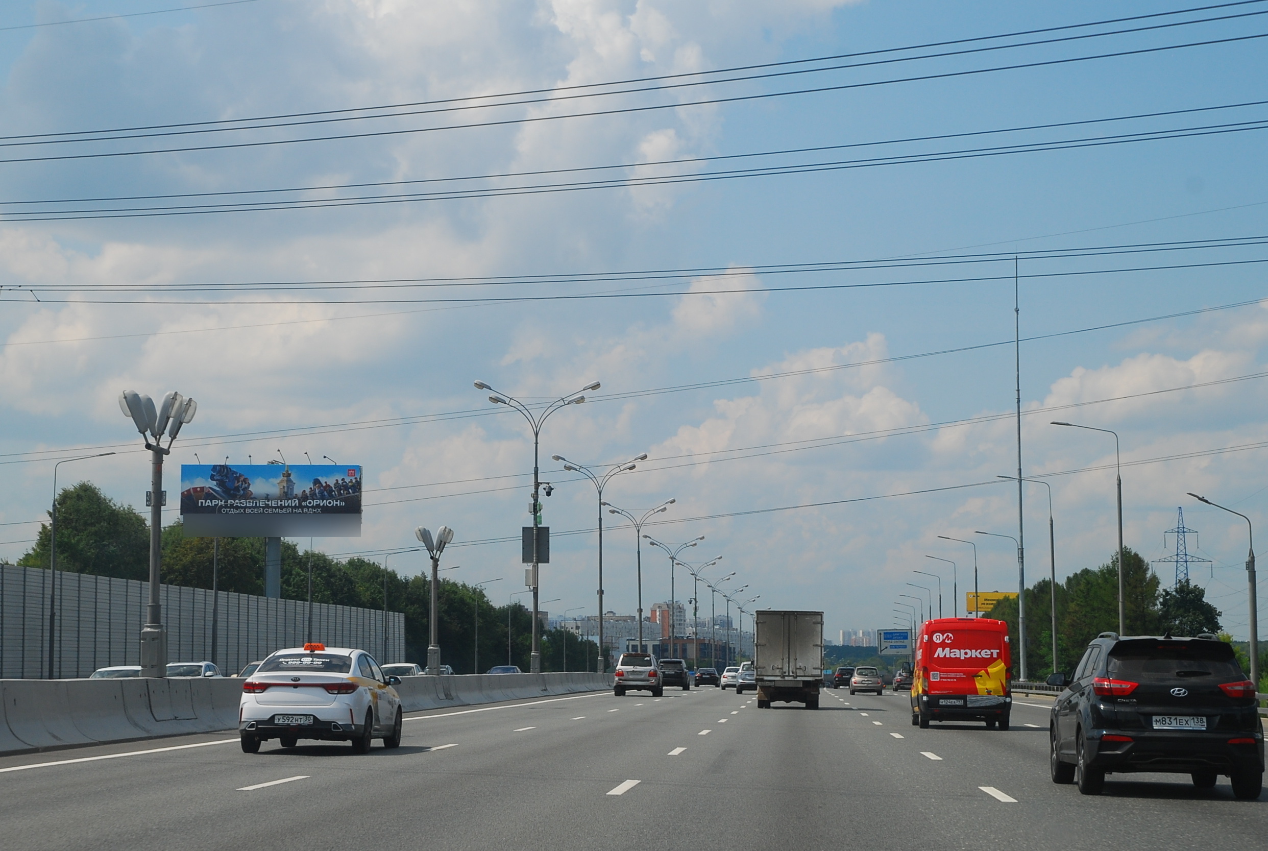 Фотография рекламного носителя, тип: Суперсайт 5x15, адрес: МКАД, 87 700м, Москва, Россия. Сторона Б №82001
