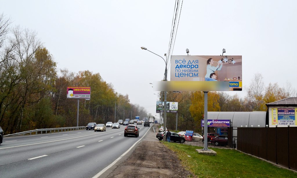 Фотография рекламного носителя, тип: Билборд 3x6, адрес: Щелковское ш., 25 550м, поз.1, Московская область, Россия. Сторона A №5296