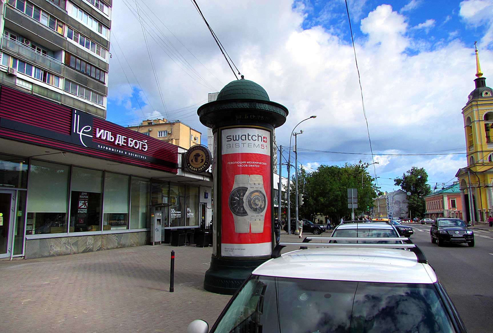 Фотография рекламного носителя, тип: Пиллар 3x1.4, адрес: Большая Полянка ул. Х Хвостовый пер., Москва, Россия. Сторона B №13604