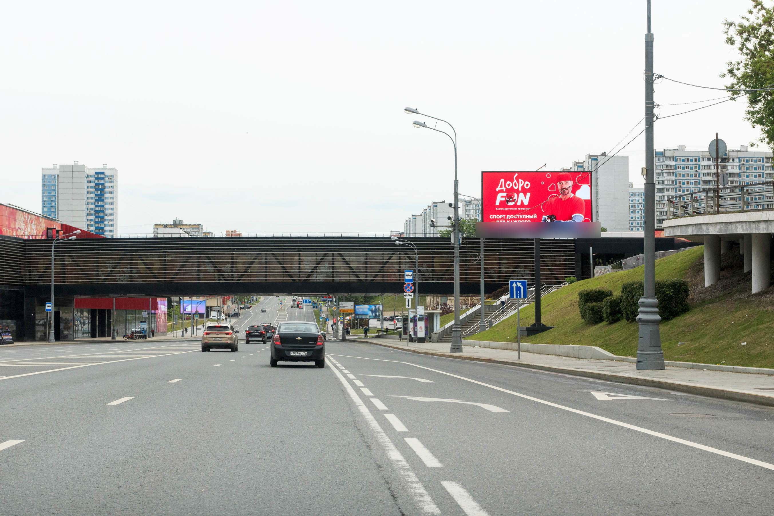 Фотография рекламного носителя, тип: Билборд 3x6, адрес: Мичуринский пр-т., д.45 Х Удальцова ул., Москва, Россия. Сторона А1 №522953