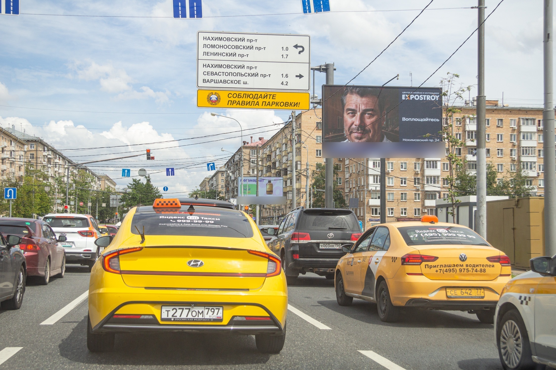 Фотография рекламного носителя, тип: Билборд 3x6, адрес: Профсоюзная ул., д.21, Москва, Россия. Сторона А1 №338483