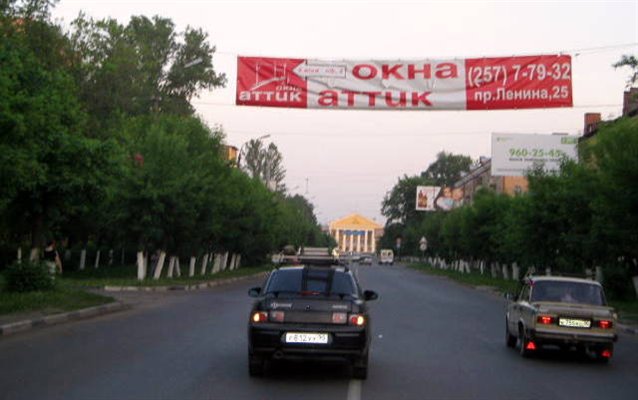 Фотография рекламного носителя, тип: Перетяжка, адрес: Ленина пр-т., д.20, Электросталь, Московская область, Россия. Сторона А №42831