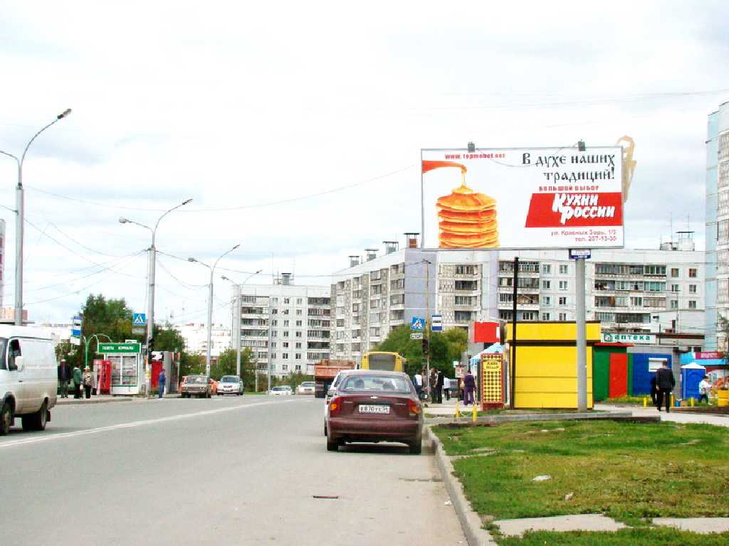 Фотография рекламного носителя, тип: Билборд 3x6, адрес: Рассветная ул., д.6, Новосибирск, Новосибирская область, Россия. Сторона A №184471