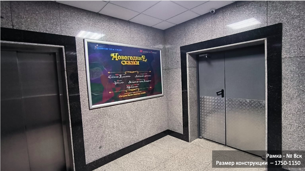 Фотография рекламного носителя, тип: Другой индор-формат, адрес: Бизнес-центр «Скай Сити», Алеутская ул., д.45, Владивосток, Приморский край, Россия. Сторона/вариант A №1381734