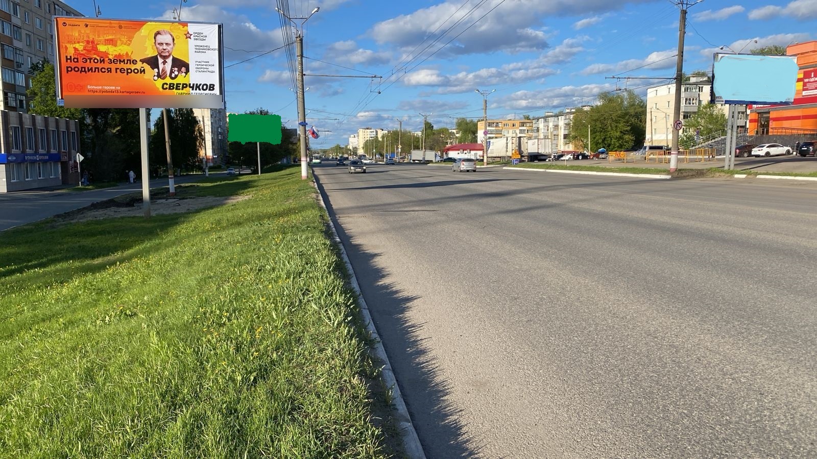 Фотография рекламного носителя, тип: Билборд 3x6, адрес: Косарева ул. Х Лихачева ул., щит 3, Саранск, Республика Мордовия, Россия. Сторона Б №1028381