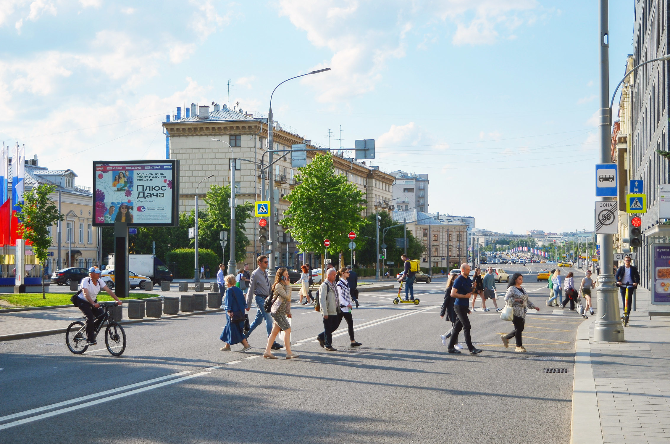 Фотография рекламного носителя, тип: Ситиборд 2.7x3.7, адрес: Большая Полянка ул., д.11, Москва, Россия. Сторона Б №769900