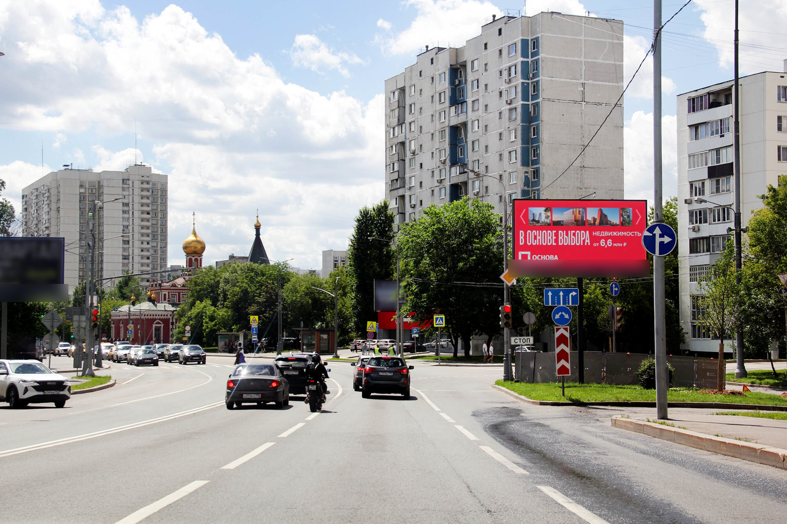 Фотография рекламного носителя, тип: Билборд 3x6, адрес: Шереметьевская ул., д.37, корп.1, Москва, Россия. Сторона А1 №617416