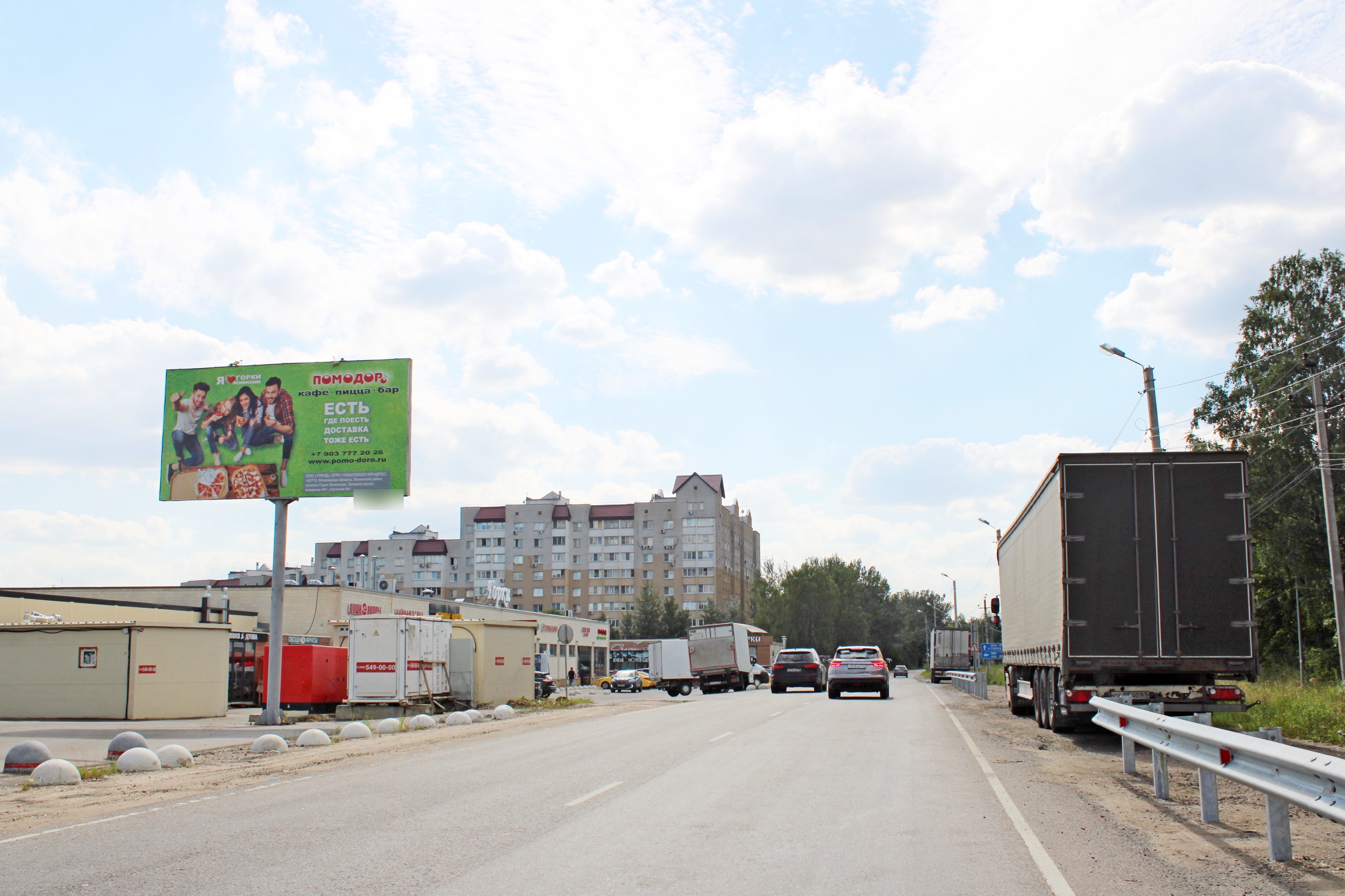 Фотография рекламного носителя, тип: Билборд 3x6, адрес: Горки Ленинские пос., уч.43, поз.2, Видное, Московская область, Россия. Сторона А №812944