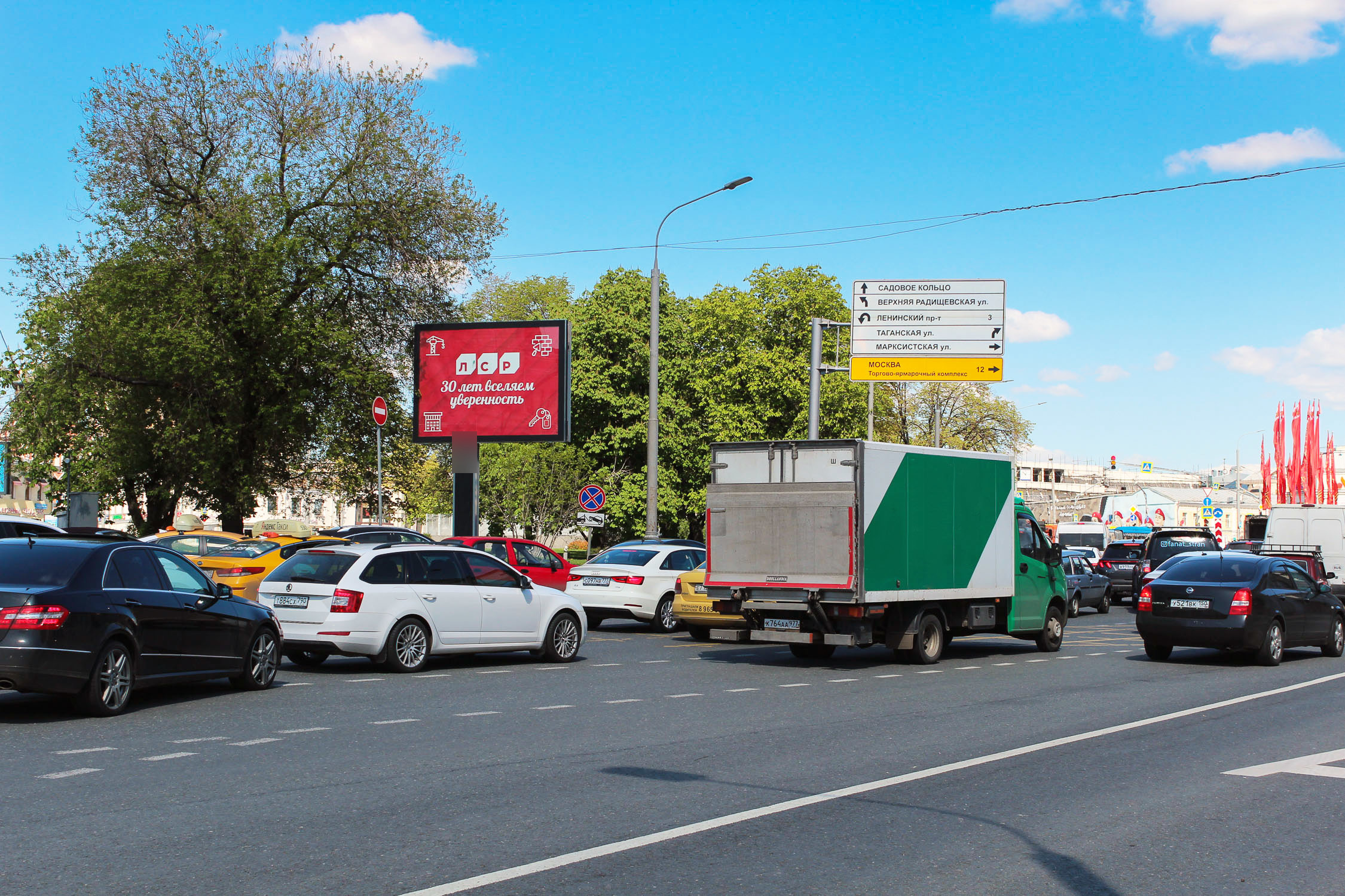 Фотография рекламного носителя, тип: Ситиборд 2.7x3.7, адрес: Таганская пл., д.10, Москва, Россия. Сторона A1-A5 №777057
