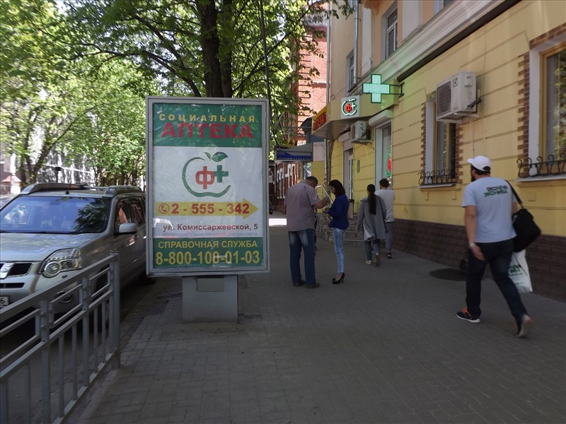 Фотография рекламного носителя, тип: Ситиформат 1.8x1.2, адрес: Комисcаржевской ул., д.5 Х Фридриха Энгельса ул., Воронеж, Воронежская область, Россия. Сторона Б №112017