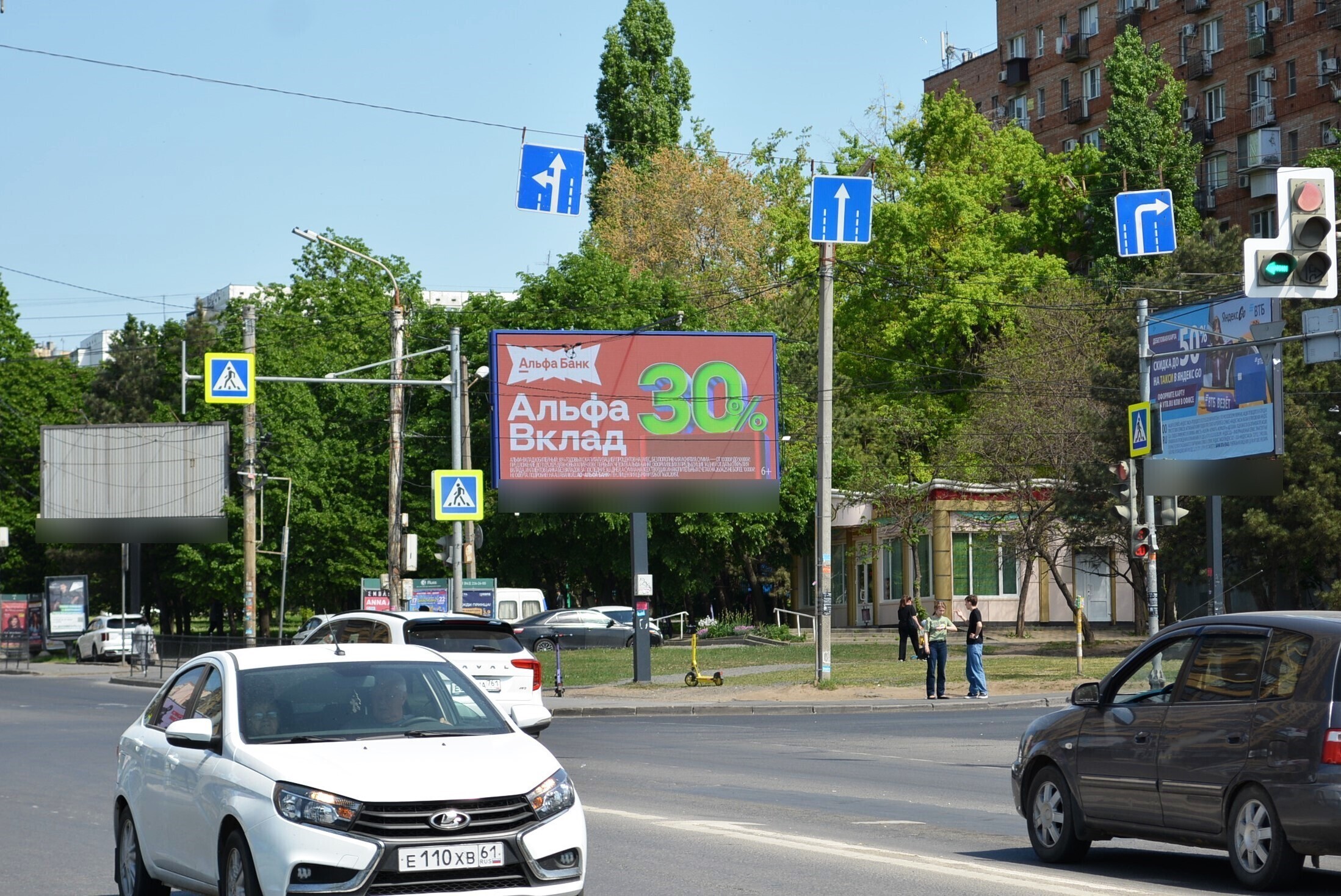 Фотография рекламного носителя, тип: Билборд 3x6, адрес: Комарова б-р., д.22 Х Добровольского ул., д.18, поз.3, Ростов-на-Дону, Ростовская область, Россия. Сторона А1 №1053279