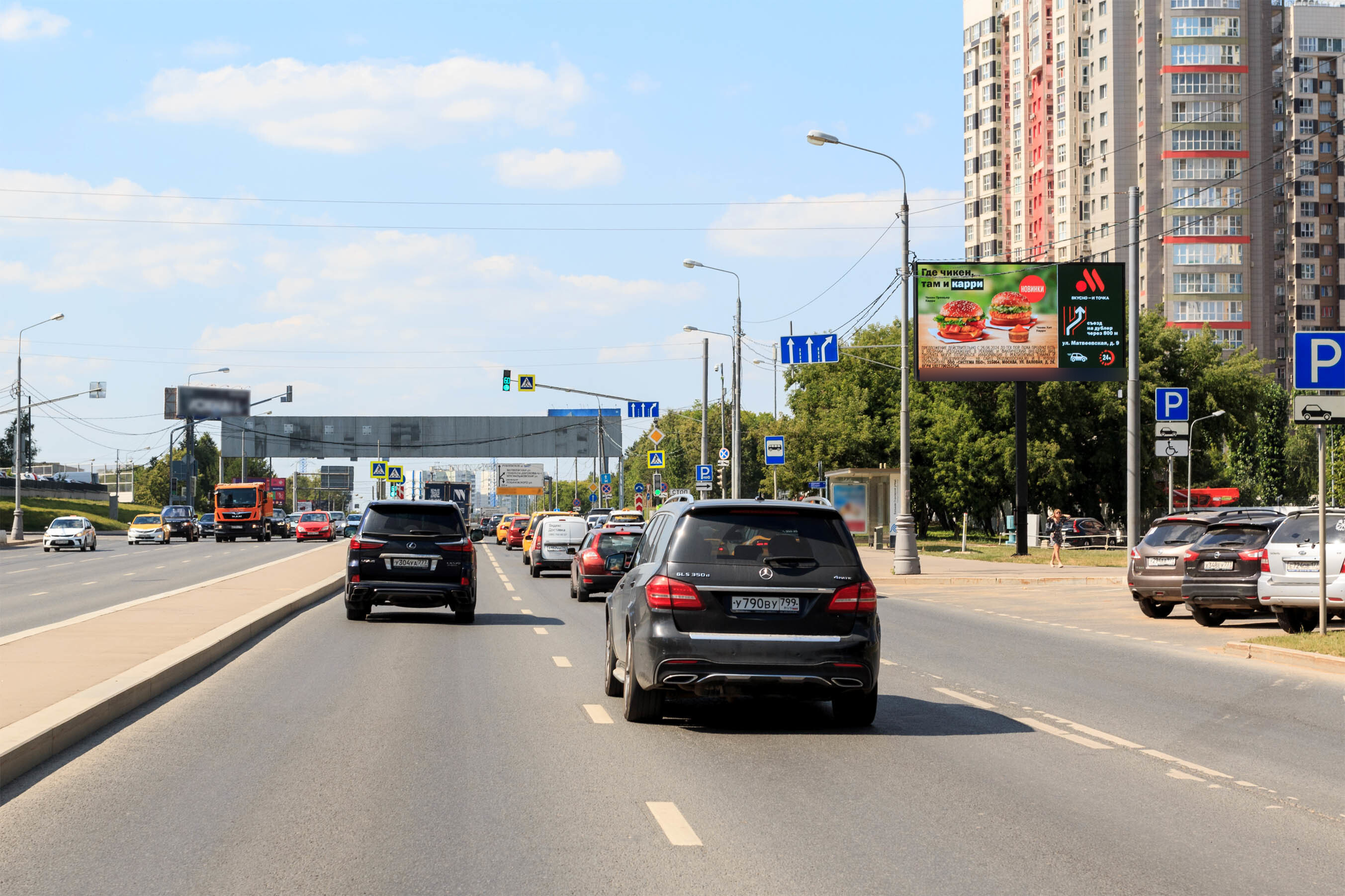 Фотография рекламного носителя, тип: Билборд 3x6, адрес: Лобачевского ул., д.118, Москва, Россия. Сторона А1 №798789