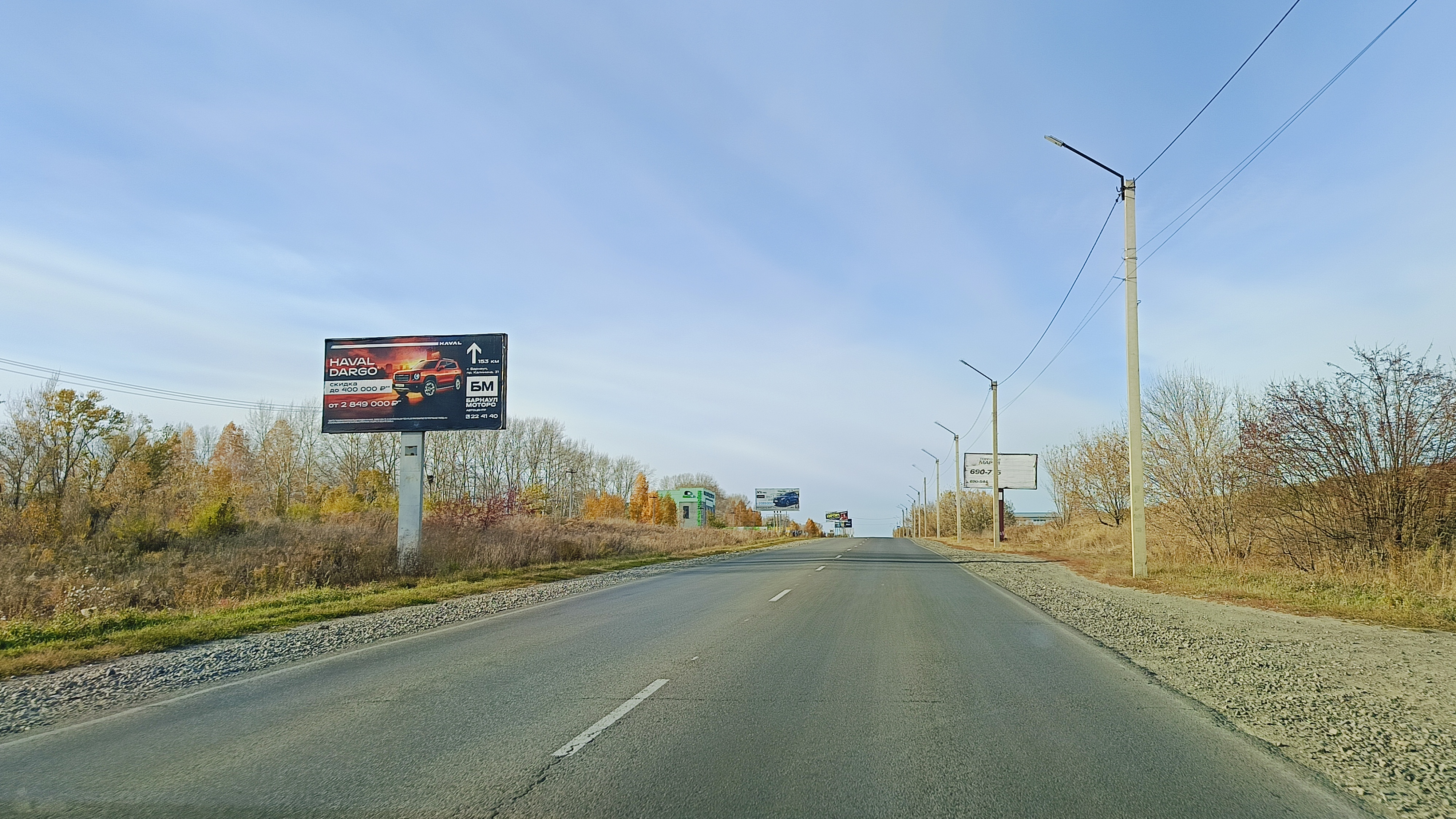 Фотография рекламного носителя, тип: Билборд 3x6, адрес: Шубенский пер., 94, Бийск, Алтайский край, Россия. Сторона Б №872806