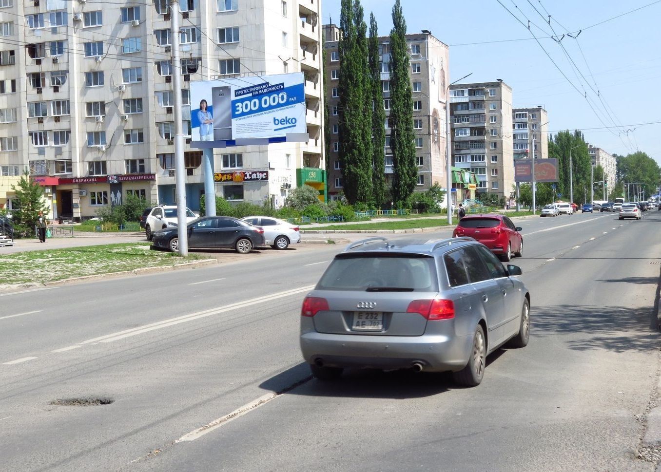 Фотография рекламного носителя, тип: Билборд 3x6, адрес: Юрия Гагарина ул., д.1, Уфа, Республика Башкортостан, Россия. Сторона Б №866876