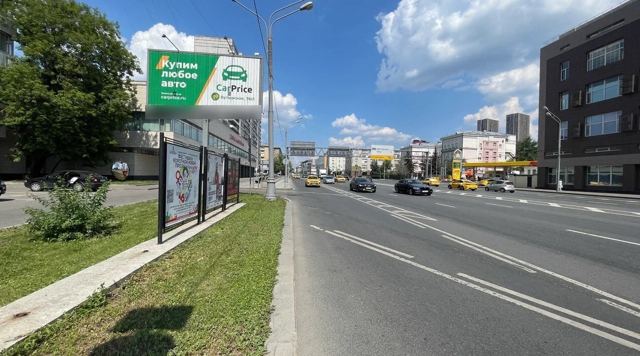 Фотография рекламного носителя, тип: Афиша 1.75x1.8, адрес: Бутырская ул., д.15, поз.1, стенд 3, Москва, Россия. Сторона A №886588