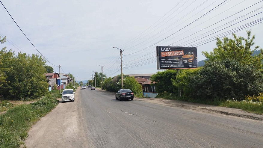 Фотография рекламного носителя, тип: Билборд 3x6, адрес: Аносова ул., д.104, Златоуст, Челябинская область, Россия. Сторона A №199878