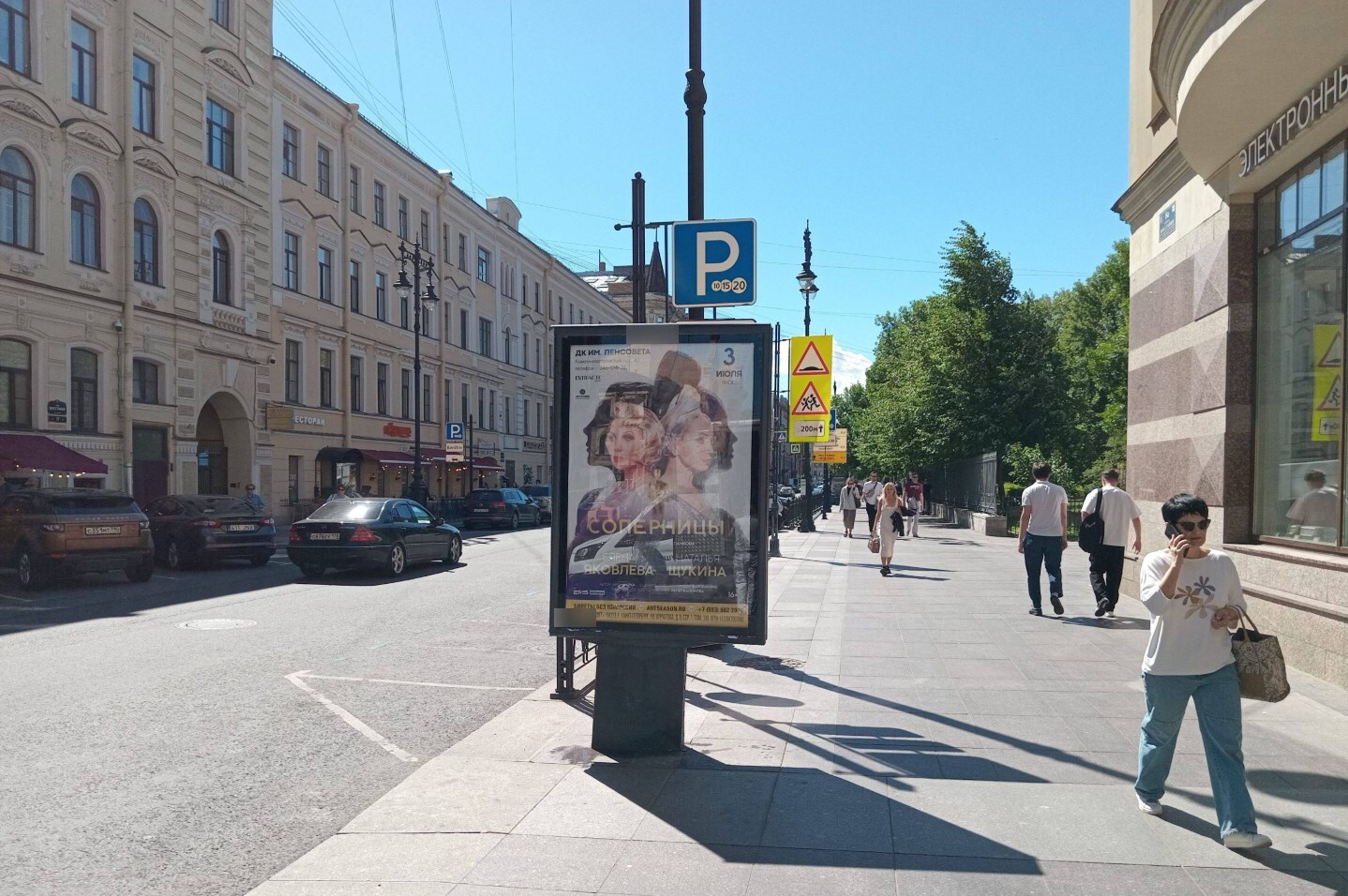 Фотография рекламного носителя, тип: Ситиформат 1.8x1.2, адрес: Восстания ул., д.10, Санкт-Петербург, Россия. Сторона А1-А4 №107662