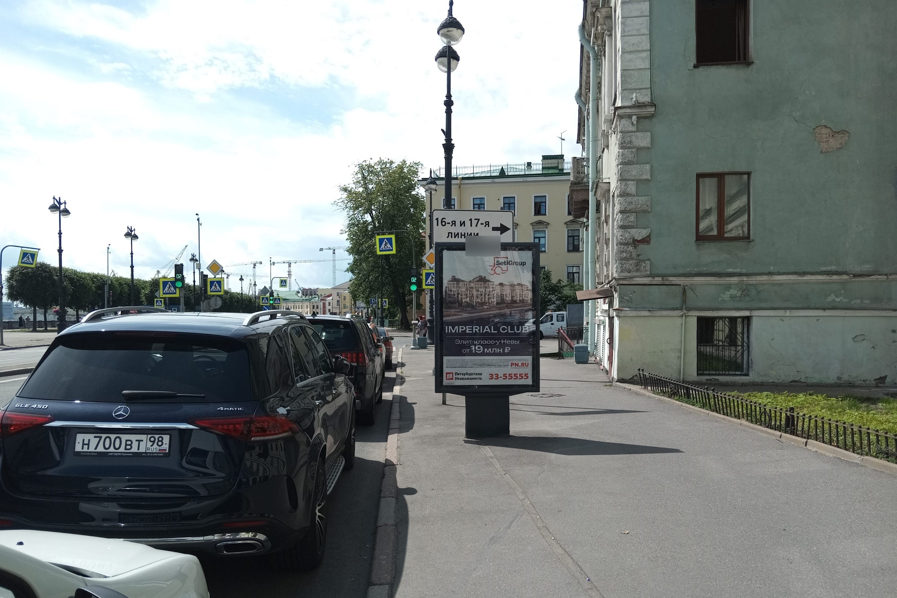 Фотография рекламного носителя, тип: Ситиформат 1.8x1.2, адрес: Лейтенанта Шмидта наб., д.33, Санкт-Петербург, Россия. Сторона А №107918