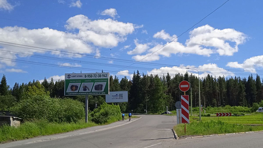 Фотография рекламного носителя, тип: Билборд 3x6, адрес: Мира пр-т., у кольца дорожной развя, Златоуст, Челябинская область, Россия. Сторона B №200268