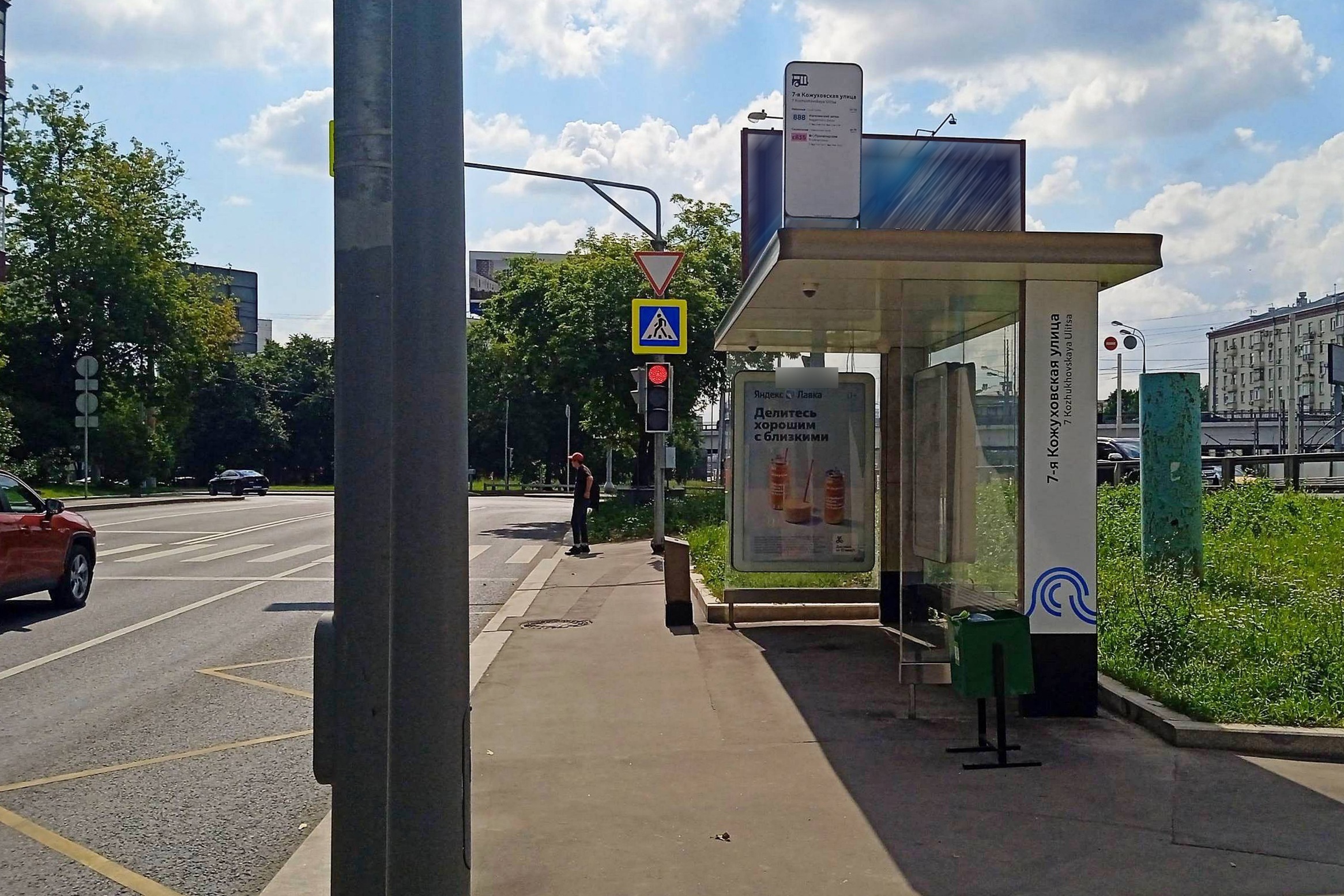 Фотография рекламного носителя, тип: Остановка 1.8x1.2, адрес: Кожуховская 7-я ул., ост. 7-я Кожуховская ул., Москва, Россия. Сторона А №939018