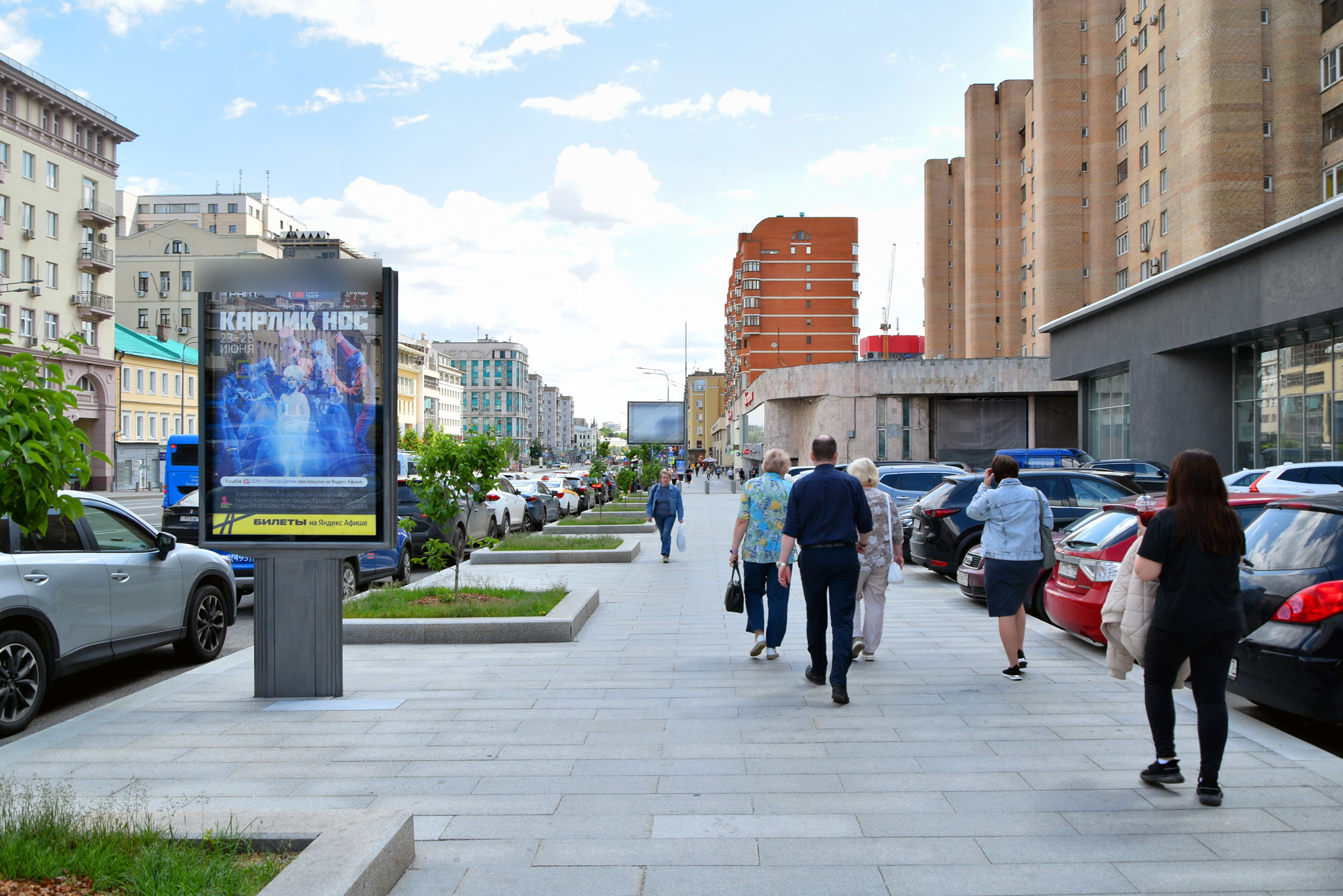 Фотография рекламного носителя, тип: Ситиформат 1.8x1.2, адрес: Красная Пресня ул., д.23, Москва, Россия. Сторона А1-А5 №557290