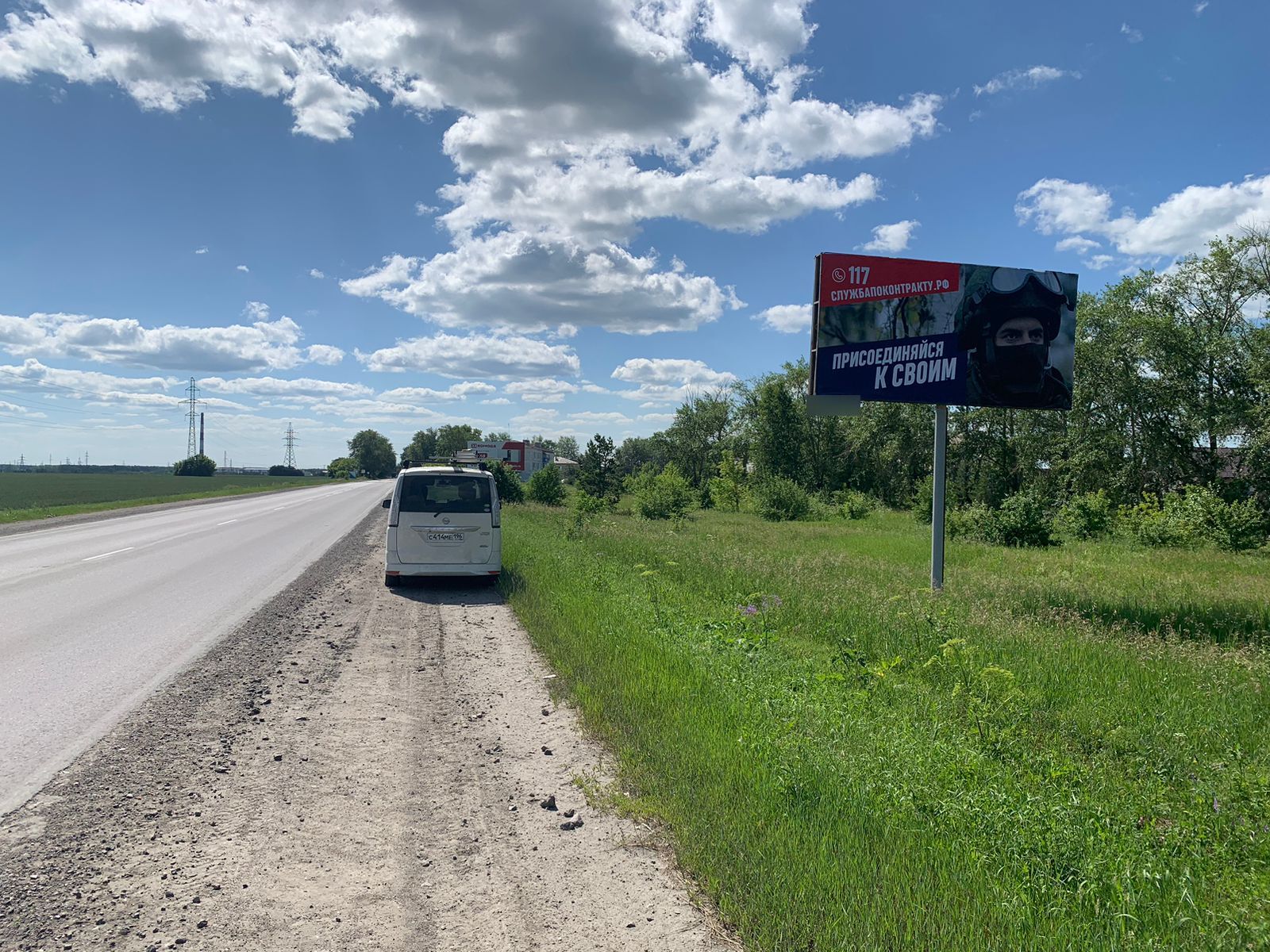 Фотография рекламного носителя, тип: Билборд 3x6, адрес: Кунарская ул. X Новая ул., д.6, Сухой Лог, Свердловская область, Россия. Сторона А №832334