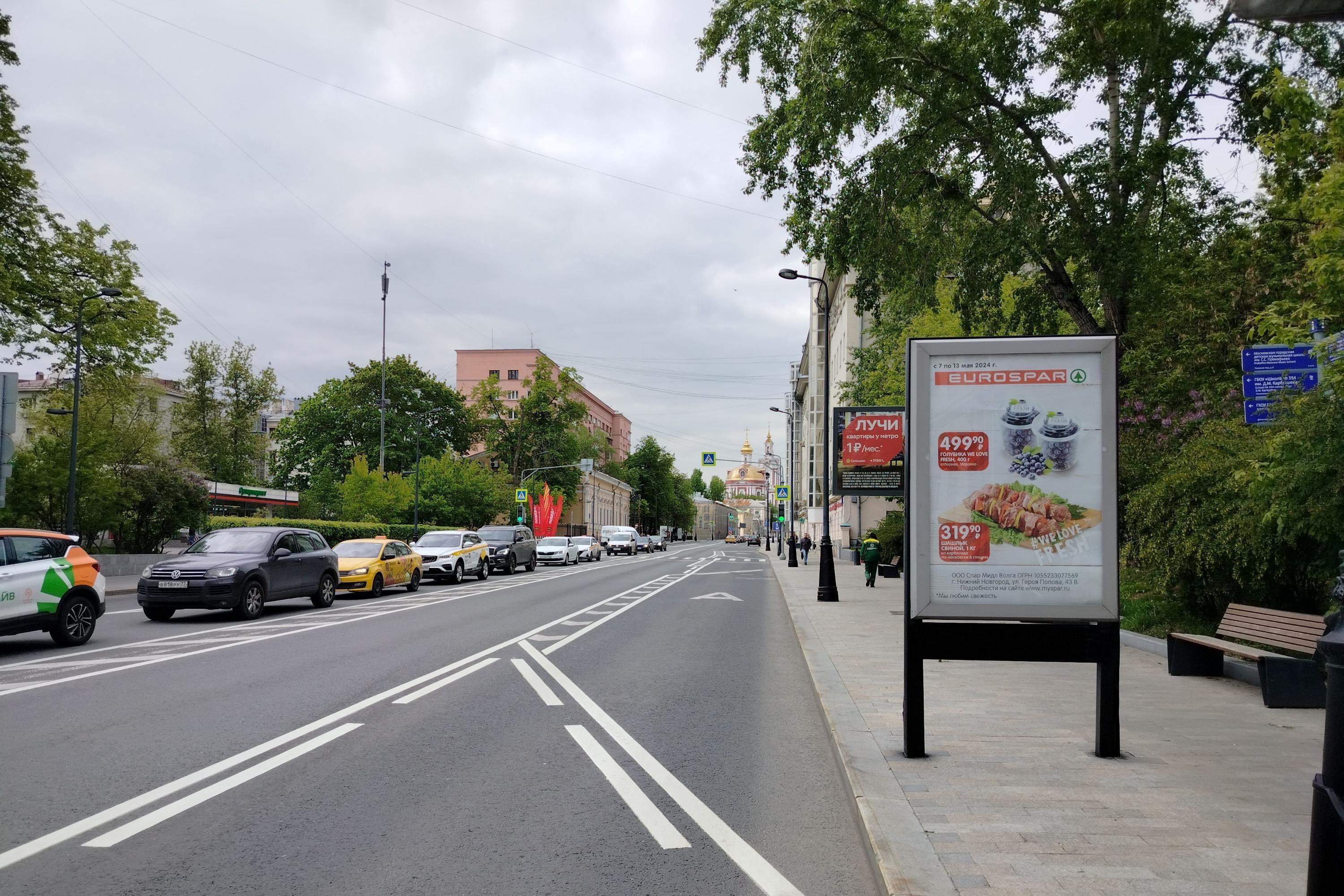 Фотография рекламного носителя, тип: Ситиформат 1.8x1.2, адрес: Старая Басманная ул., д.29, Москва, Россия. Сторона А №436847