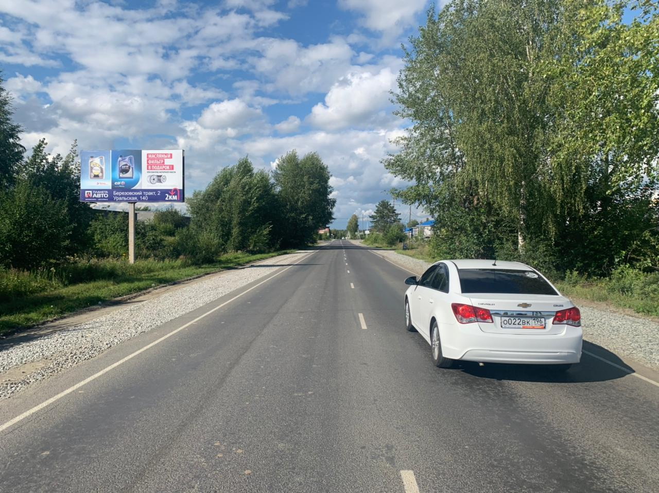 Фотография рекламного носителя, тип: Билборд 3x6, адрес: Березовский - Западная промзона -Транспортников ул. а/д, Березовский, Свердловская область, Россия. Сторона B №1328433
