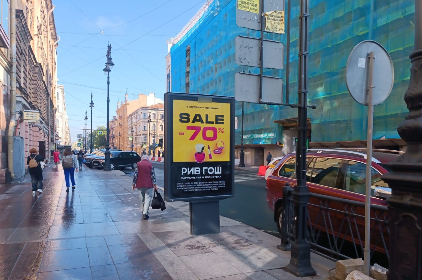Фотография рекламного носителя, тип: Ситиформат 1.8x1.2, адрес: Восстания ул., д.10, Санкт-Петербург, Россия. Сторона Б №107663