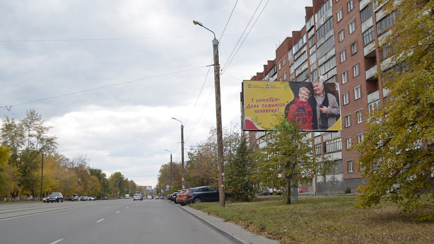 Фотография рекламного носителя, тип: Билборд 3x6, адрес: Горького ул., д.63, Челябинск, Челябинская область, Россия. Сторона A №200147