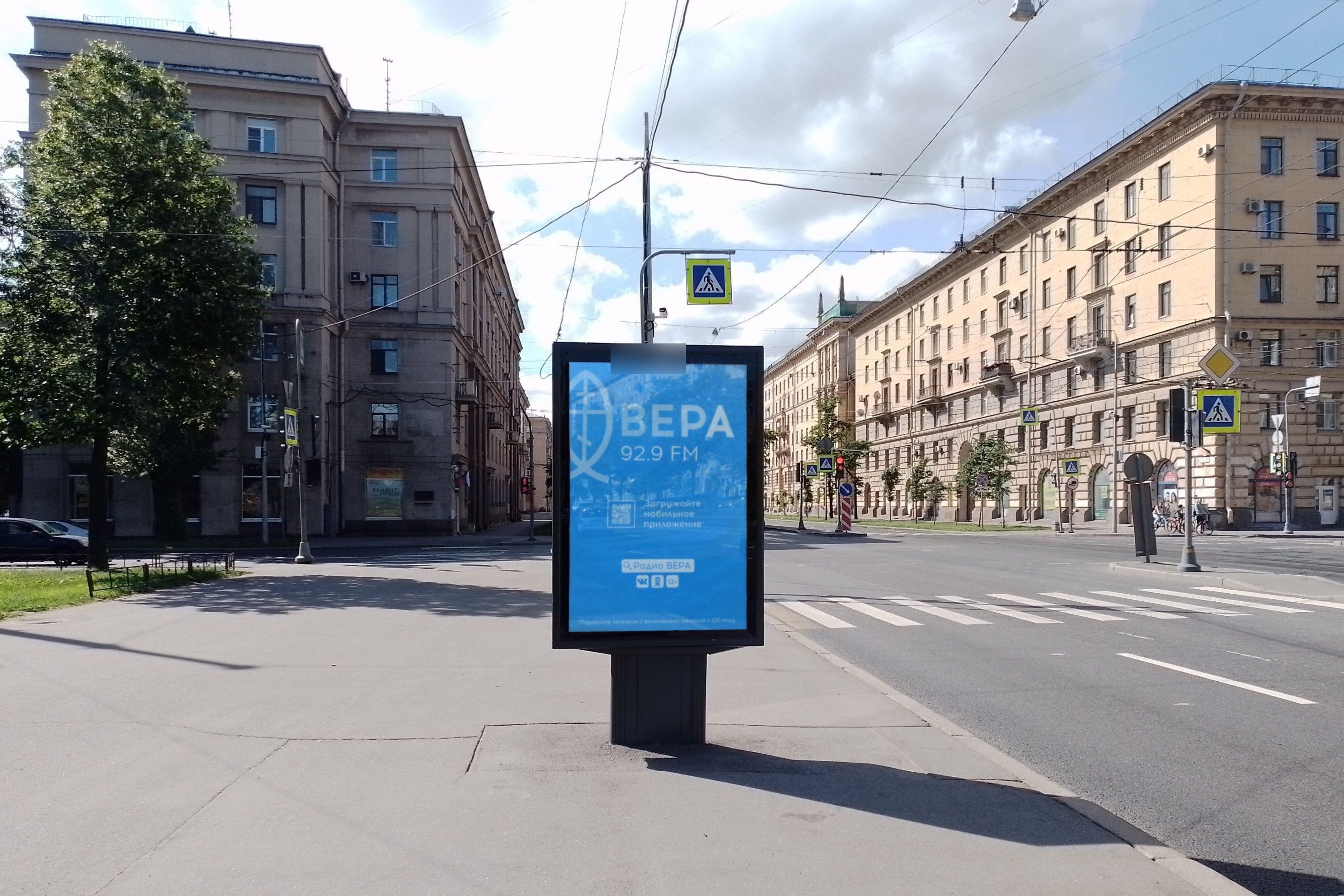 Фотография рекламного носителя, тип: Ситиформат 1.8x1.2, адрес: Стачек пр-т., д.59 Х Зенитчиков ул., поз.2, Санкт-Петербург, Россия. Сторона Б №140743