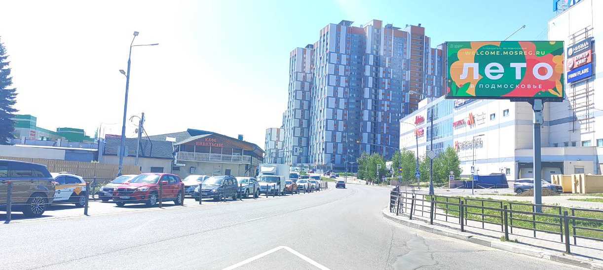 Фотография рекламного носителя, тип: Билборд 3x6, адрес: Носовихинское ш., д.59, Реутов, Московская область, Россия. Сторона А1-А10 №1075040