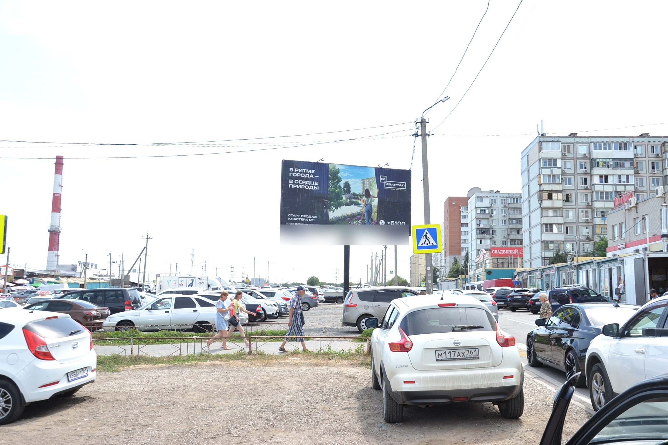 Фотография рекламного носителя, тип: Билборд 3x6, адрес: Лелюшенко ул., д.17б, Ростов-на-Дону, Ростовская область, Россия. Сторона Б №841713