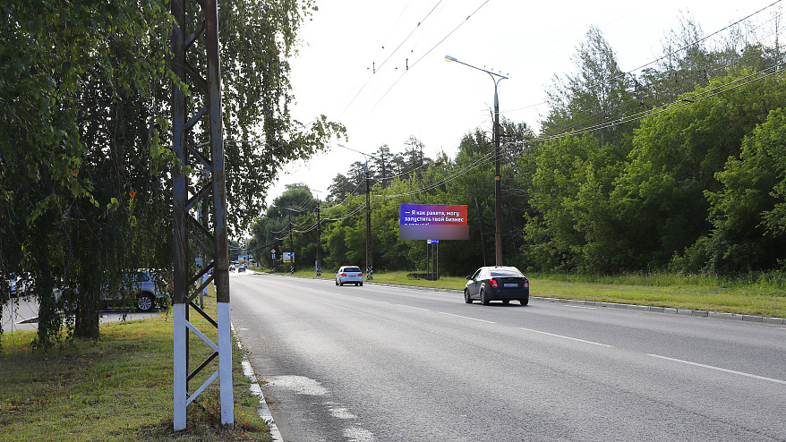 Фотография рекламного носителя, тип: Билборд 3x6, адрес: Баныкина ул., напротив Белорусской ул., д.33А, Тольятти, Самарская область, Россия. Сторона A №1329642