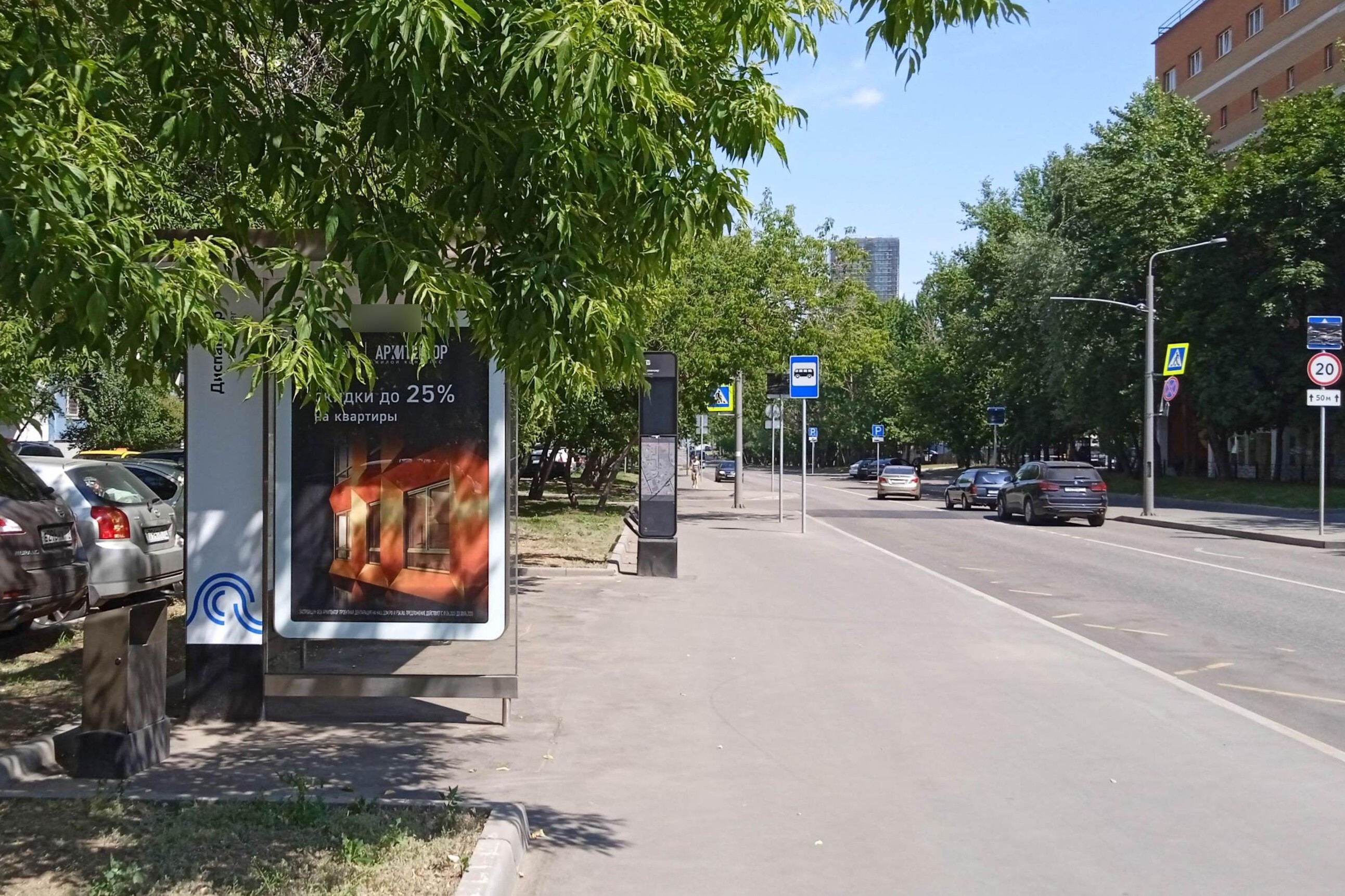 Фотография рекламного носителя, тип: Остановка 1.8x1.2, адрес: Челомея Академика ул., д.10, стр.1, Москва, Россия. Сторона Б №936125