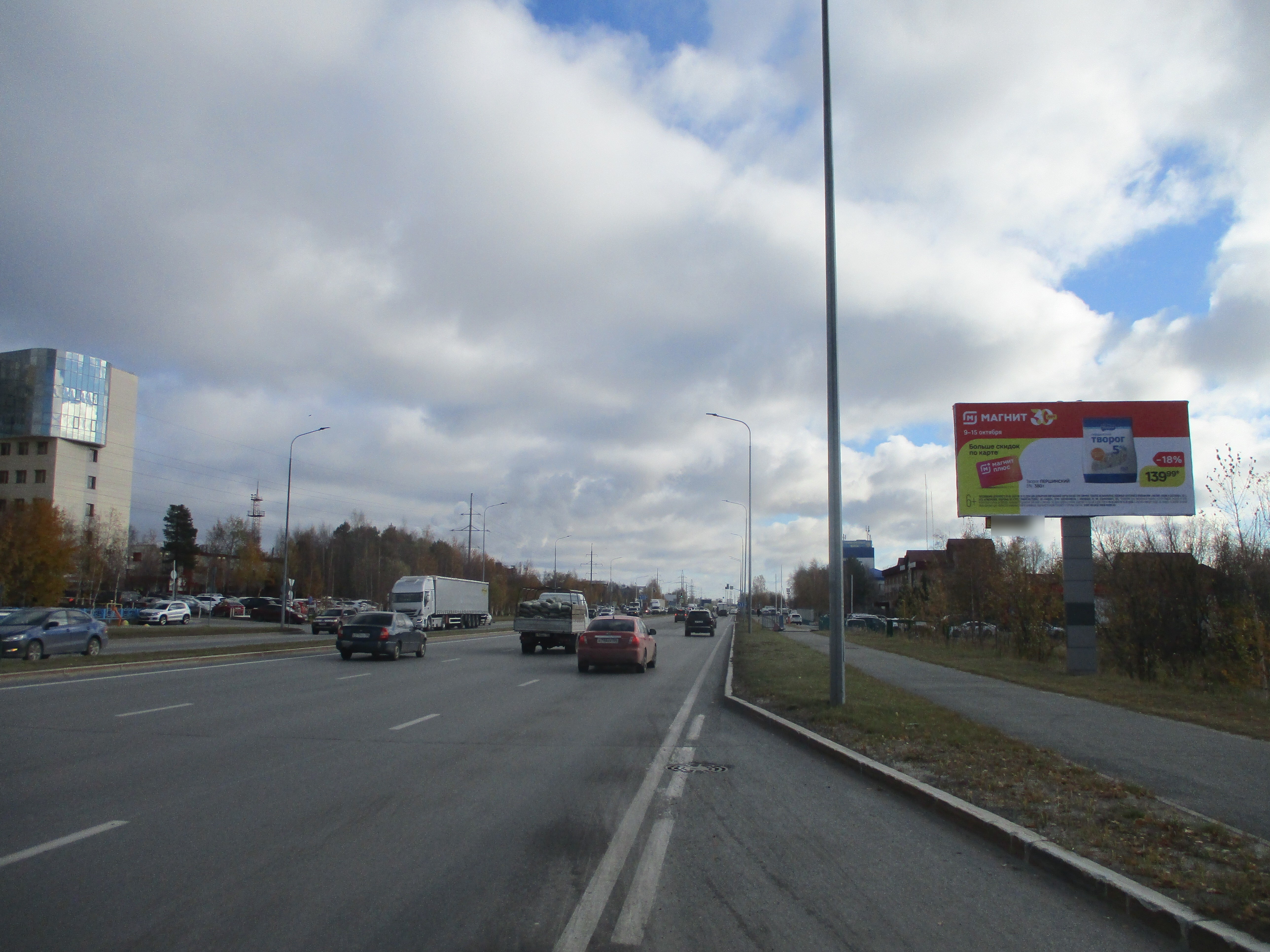 Фотография рекламного носителя, тип: Билборд 3x6, адрес: Нефтеюганское ш., н-в «Гормолзавод», Сургут, Ханты-Мансийский автономный округ – Югра, Россия. Сторона А №696228