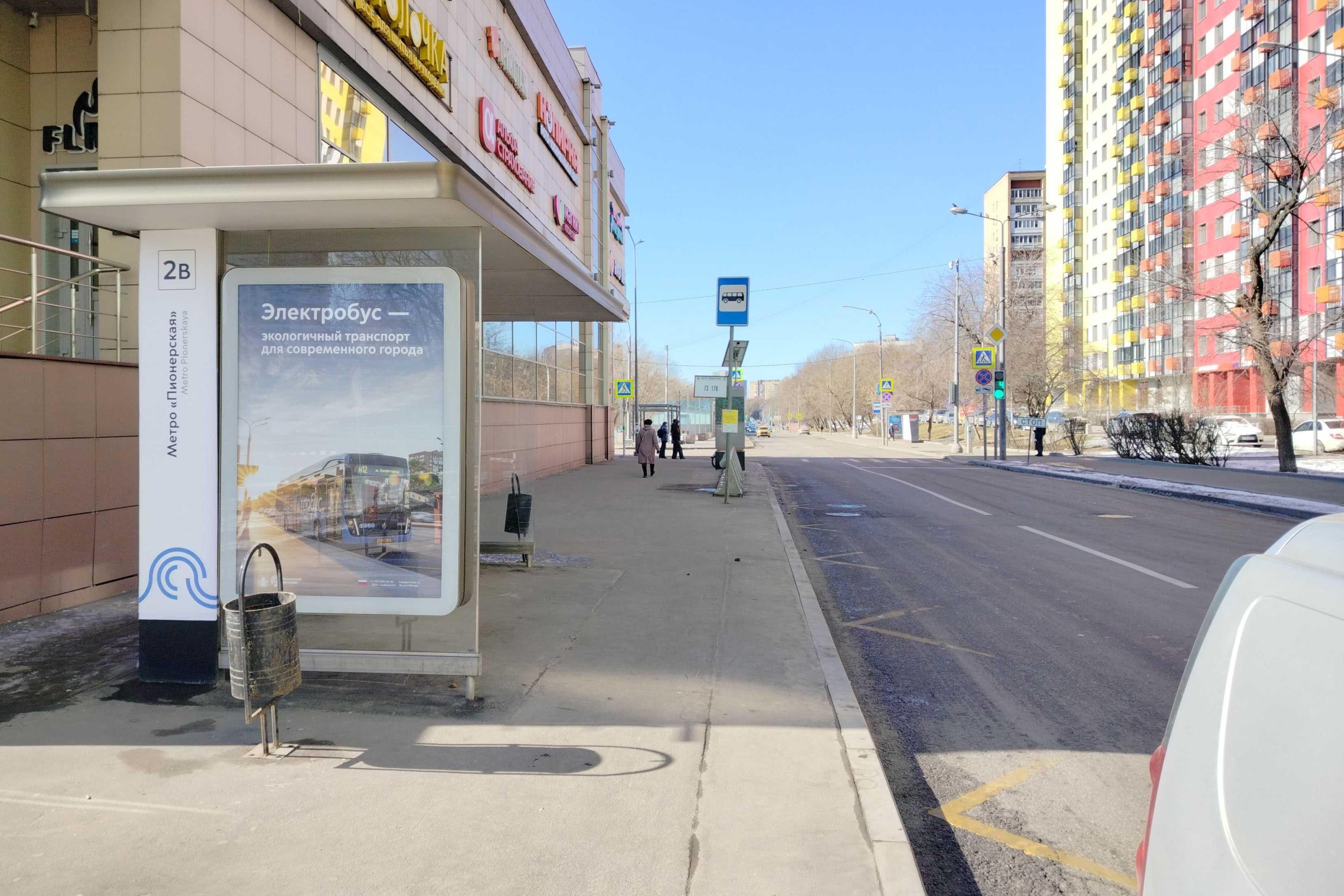 Фотография рекламного носителя, тип: Остановка 1.8x1.2, адрес: Филевская ул., д.13, ост. м. Пионерская, Москва, Россия. Сторона Б №983920