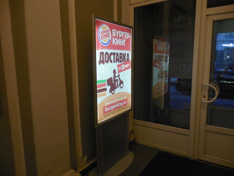 Фотография рекламного носителя, тип: Видеоэкран, адрес: Бизнес-центр «Большой 100», Большой пр-т. П.С., д.100, Санкт-Петербург, Россия. Сторона/вариант №1610568