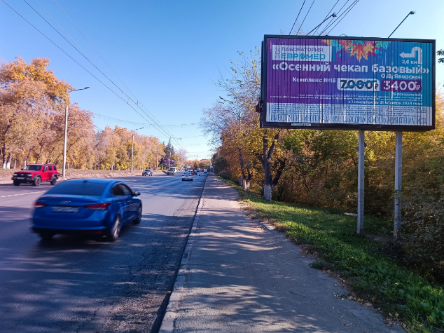 Фотография рекламного носителя, тип: Билборд 3x6, адрес: Красный путь ул., С/х Академия, Омск, Омская область, Россия. Сторона А1-А3 №420263