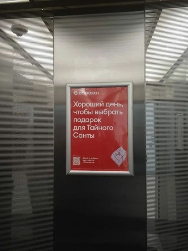 Фотография рекламного носителя, тип: Постер/баннер, адрес: Бизнес-центр «Милан», Шипиловская ул., д.28а, Москва, Россия. Сторона/вариант №654520