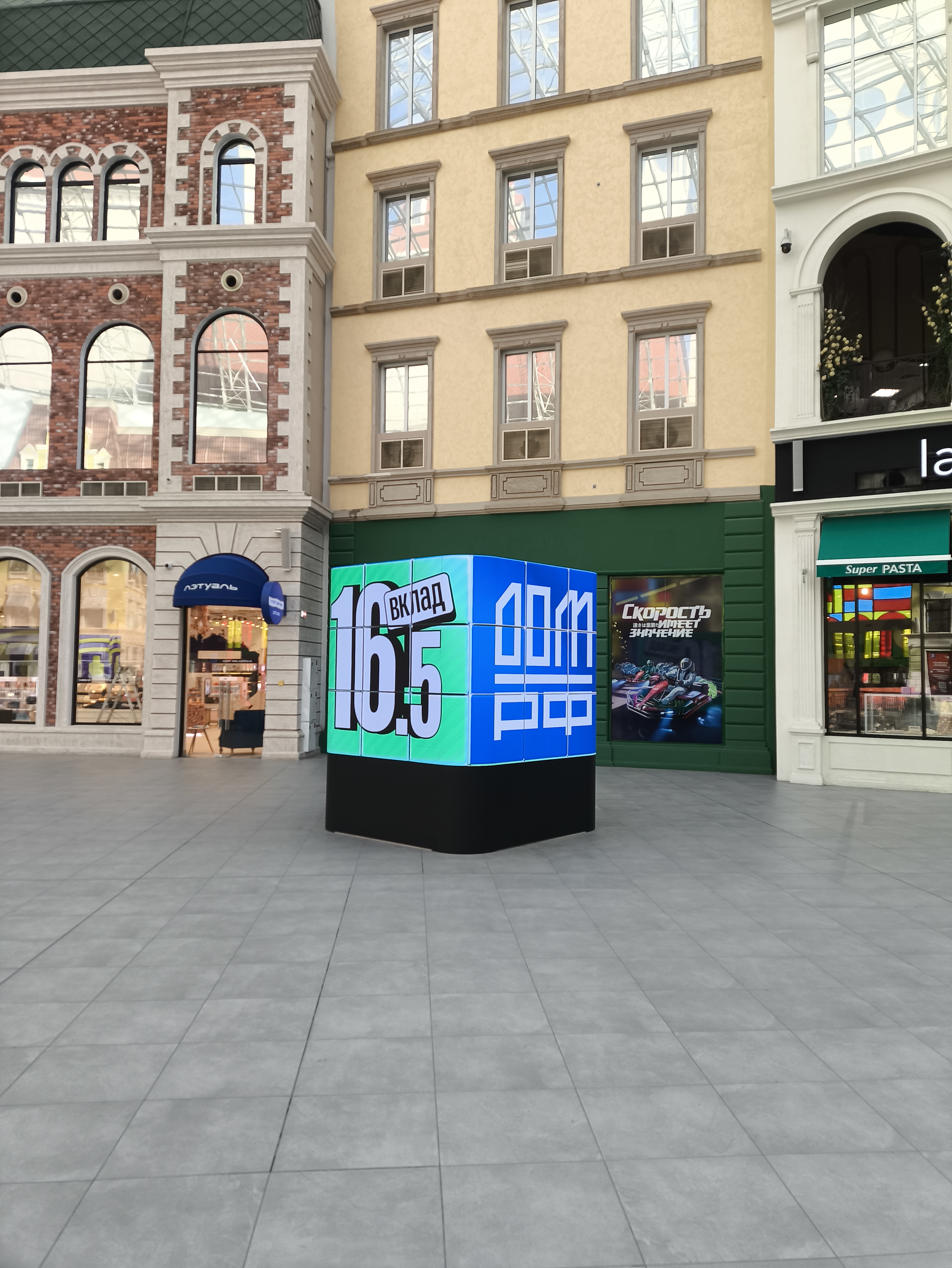 Фотография рекламного носителя, тип: Другой индор-формат, адрес: Торговый центр «Остров мечты», Андропова пр-т., д.1, Москва, Россия. Сторона/вариант №1325297