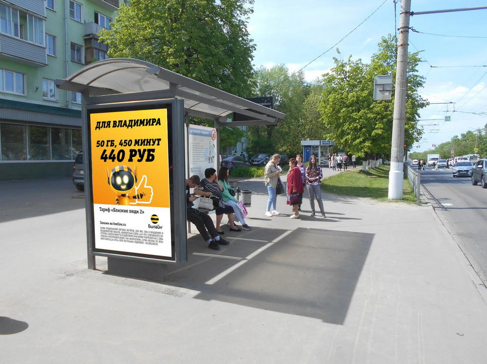 Фотография рекламного носителя, тип: Остановка 1.8x1.2, адрес: Ленина пр-т., д.61, Владимир, Владимирская область, Россия. Сторона Б №158229