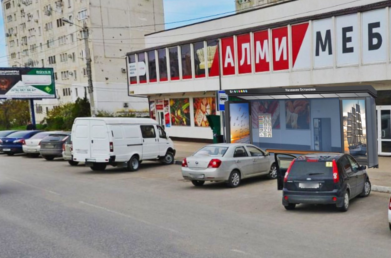 Фотография рекламного носителя, тип: Остановка 1.8x1.2, адрес: Александра Маринеско ул., ост. Улица Маринеско, Севастополь, Россия. Сторона A1 №873525