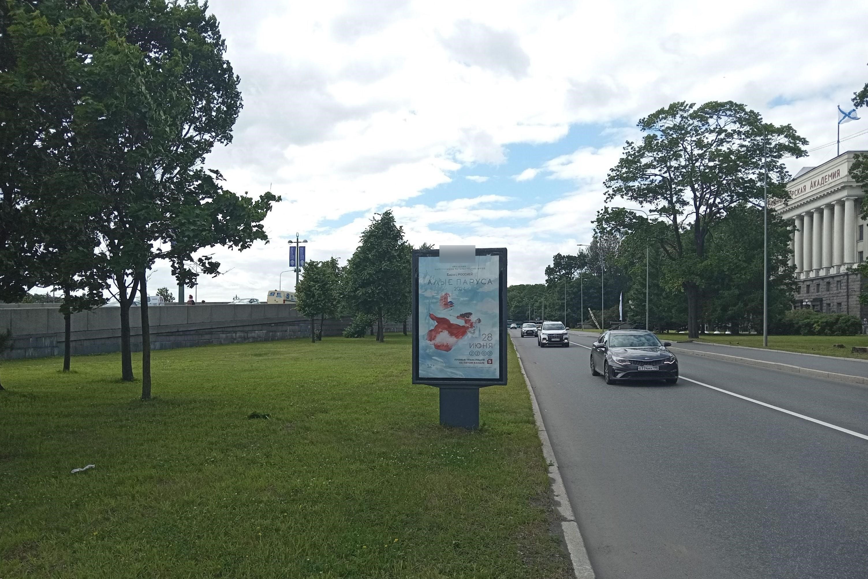 Фотография рекламного носителя, тип: Ситиформат 1.8x1.2, адрес: Ушаковская наб., д.17, Санкт-Петербург, Россия. Сторона Б №768067