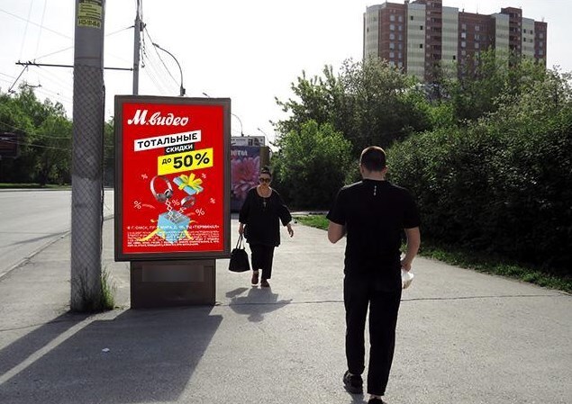 Фотография рекламного носителя, тип: Ситиформат 1.8x1.2, адрес: Гоголя ул. Х Селезнева ул., д.36, Новосибирск, Новосибирская область, Россия. Сторона А №193803