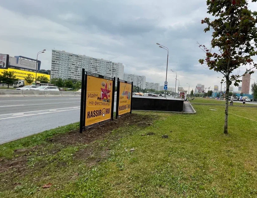 Фотография рекламного носителя, тип: Афиша 1.75x1.8, адрес: Варшавское ш., д.143, поз.1, стенд 1, Москва, Россия. Сторона B №1381078