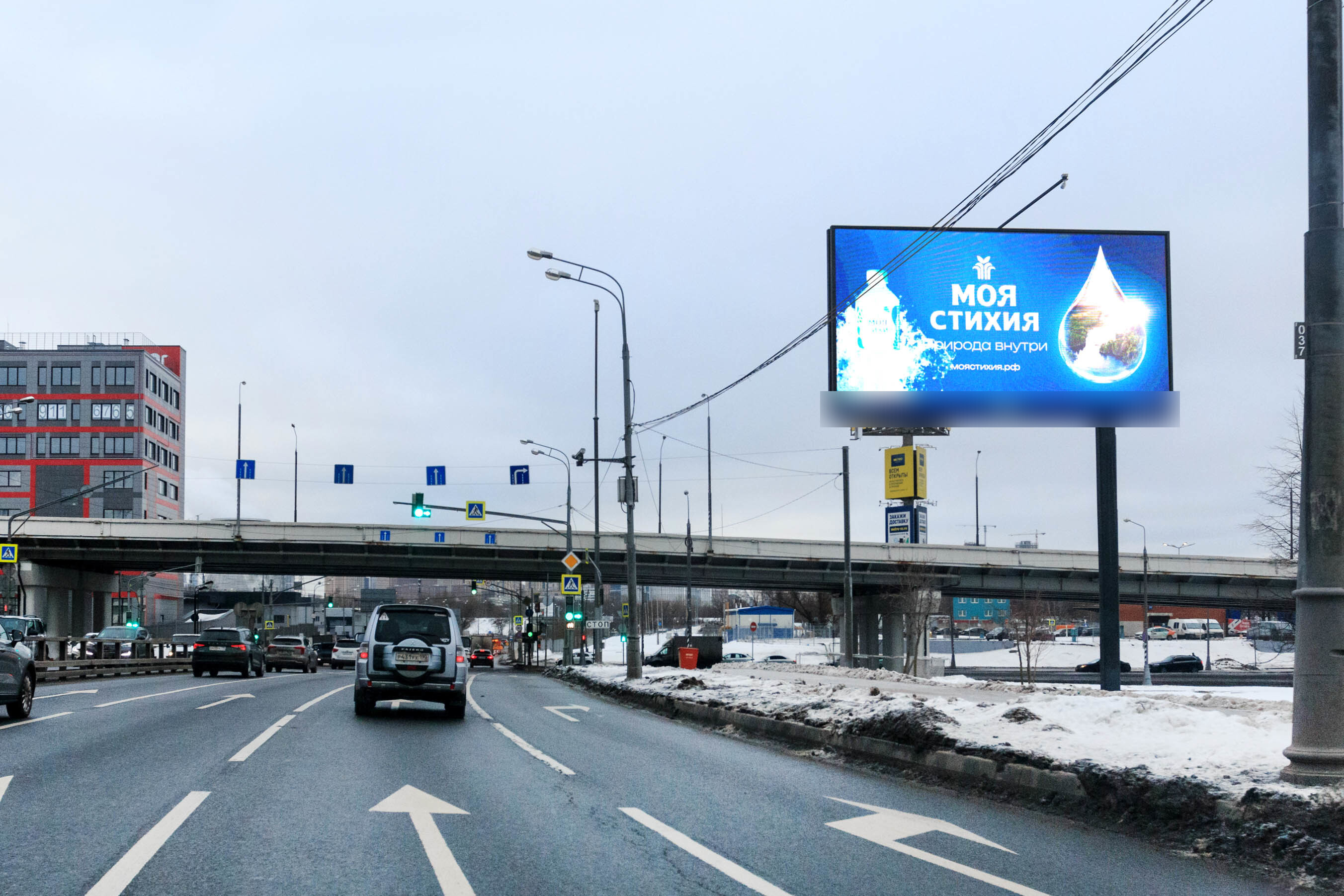 Фотография рекламного носителя, тип: Билборд 3x6, адрес: Генерала Дорохова ул., д.36, корп.4, Москва, Россия. Сторона А1 №324158