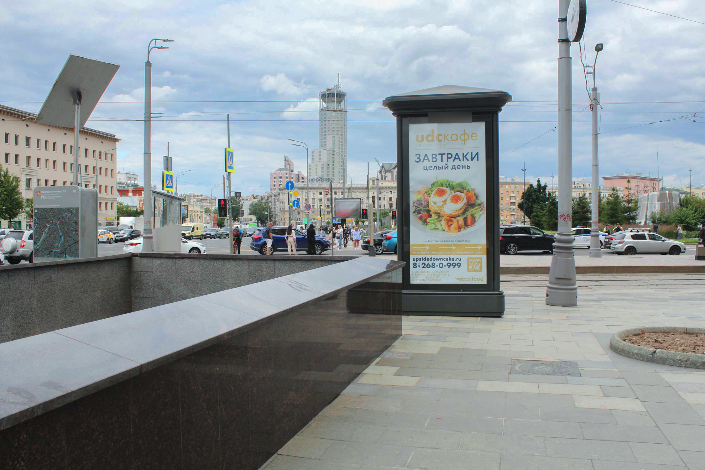 Фотография рекламного носителя, тип: Пиллар 3x1.4, адрес: Павелецкая пл., д.2, стр.2, Москва, Россия. Сторона С №707064