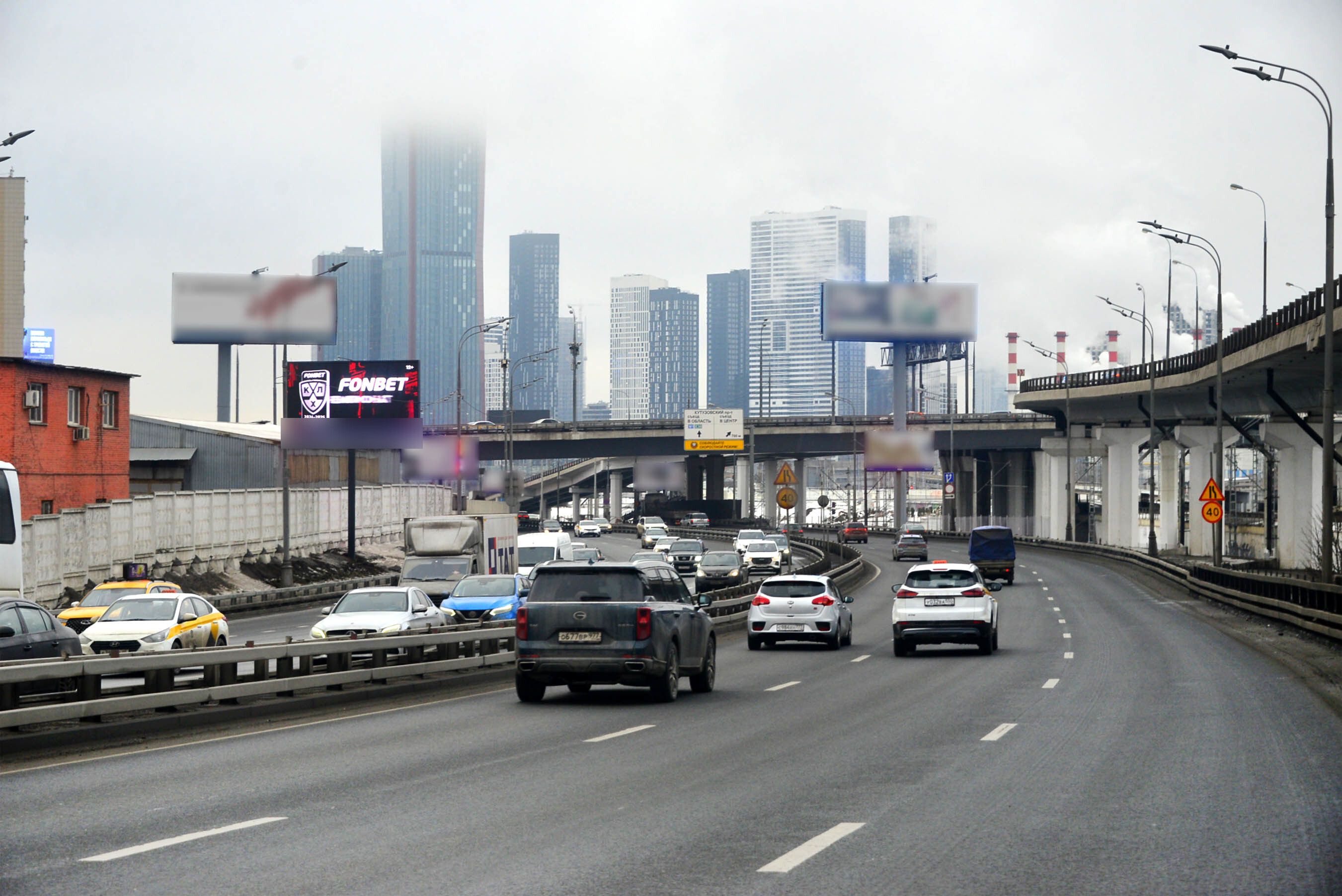 Фотография рекламного носителя, тип: Билборд 3x6, адрес: ТТК 150м после X со Звенигородским ш., Москва, Россия. Сторона Б1 №556512