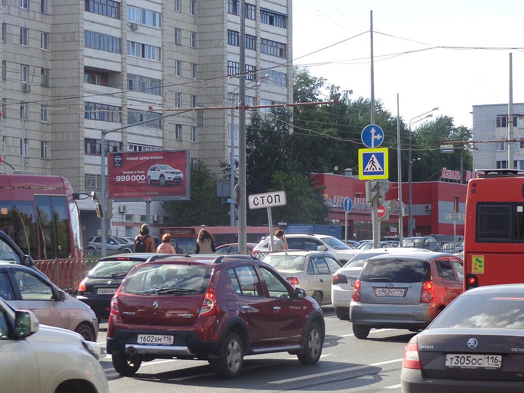 Фотография рекламного носителя, тип: Билборд 3x6, адрес: Арбузова ул. Х Губкина ул., Казань, Республика Татарстан, Россия. Сторона B №231876